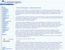 Tablet Screenshot of domzadanie.ru